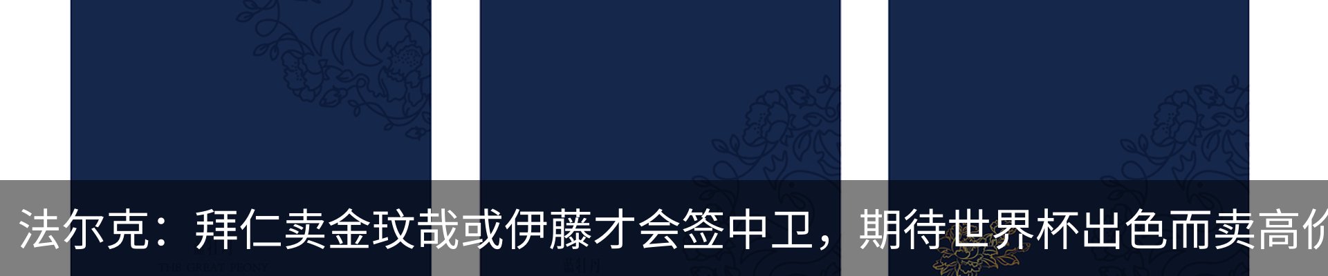 热点资讯